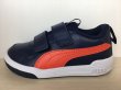 画像1: PUMA（プーマ） Multiflex SL V PS（マルチフレックスSL V PS） スニーカー 靴 ジュニア 新品 (1251) (1)