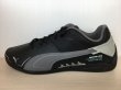 画像1: PUMA（プーマ） MAPF1 Drift Cat Delta（MAPF1ドリフトキャットデルタ） スニーカー 靴 メンズ ウィメンズ ユニセックス 新品 (1291) (1)