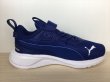 画像2: PUMA（プーマ） Scorch Runner V PS（スコーチランナー V PS） スニーカー 靴 ジュニア 新品 (1305) (2)