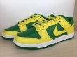 画像4: NIKE（ナイキ） DUNK LOW RETRO BTTYS（ダンクLOWレトロBTTYS） スニーカー 靴 メンズ 新品 (1496) (4)