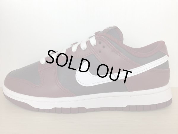 画像1: NIKE（ナイキ） DUNK LOW RETRO（ダンクLOWレトロ） スニーカー 靴 メンズ 新品 (1502) (1)