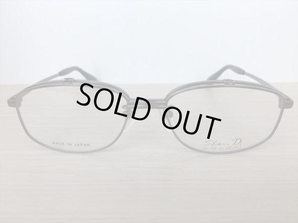 画像2: 跳ね上げ（ハネアゲ）式フレーム（単式） SlenD（スレンD） メガネフレーム 54サイズ 新品 (2)