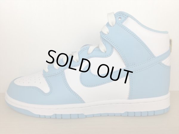 画像1: NIKE（ナイキ） DUNK HI RETRO（ダンクHIレトロ） スニーカー 靴 メンズ 新品 (1555) (1)