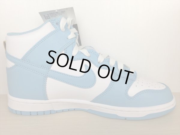 画像2: NIKE（ナイキ） DUNK HI RETRO（ダンクHIレトロ） スニーカー 靴 メンズ 新品 (1555) (2)