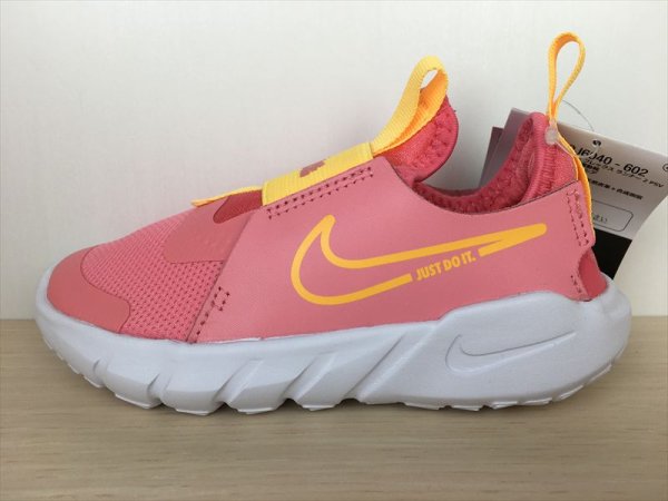 画像1: NIKE（ナイキ） FLEX RUNNER 2 PSV（フレックスランナー2 PSV） スニーカー 靴 ジュニア 新品 (1575) (1)