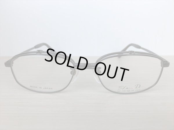 画像2: 跳ね上げ（ハネアゲ）式フレーム（単式） SlenD（スレンD） メガネフレーム 52サイズ 新品 (2)