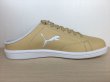 画像2: PUMA（プーマ） Smash Cat SL Mule（スマッシュキャットSLミュール） スニーカー 靴 メンズ ウィメンズ ユニセックス 新品 (1620) (2)