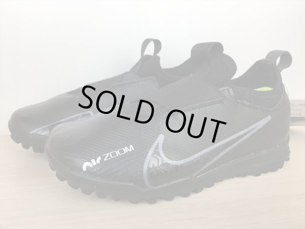 画像4: NIKE（ナイキ） JR ZOOM VAPOR 15 ACADEMY TF（ジュニアズームヴェイパー15アカデミーTF） サッカーシューズ トレーニングシューズ スニーカー 靴 ジュニア 新品 (1724) (4)
