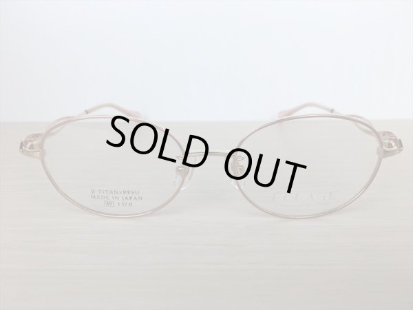 画像2: ECLAGE（エクラージュ） メガネフレーム 婦人用 49サイズ 新品 (2)