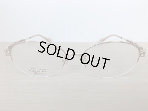 画像2: ECLAGE（エクラージュ） メガネフレーム 婦人用 51サイズ 新品 (2)