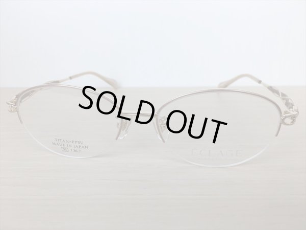 画像5: ECLAGE（エクラージュ） メガネフレーム 婦人用 51サイズ 新品 (5)