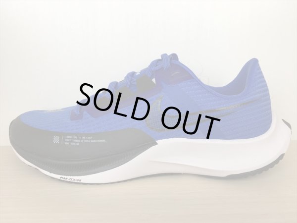 画像1: NIKE（ナイキ） AIR ZOOM RIVAL FLY 3（エアズームライバルフライ3） スニーカー 靴 メンズ 新品 (1753) (1)