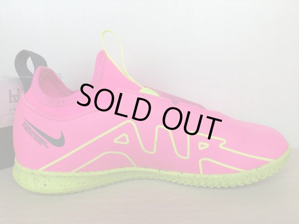 画像2: NIKE（ナイキ） JR ZOOM VAPOR 15 ACADEMY IC（ジュニアズームヴェイパー15アカデミーIC） サッカーシューズ フットサルシューズ スニーカー 靴 ジュニア 新品 (1778) (2)