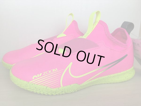 画像4: NIKE（ナイキ） JR ZOOM VAPOR 15 ACADEMY IC（ジュニアズームヴェイパー15アカデミーIC） サッカーシューズ フットサルシューズ スニーカー 靴 ジュニア 新品 (1778) (4)