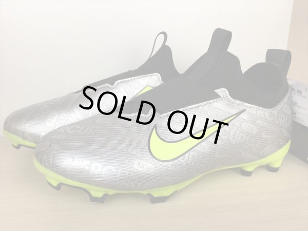 画像4: NIKE（ナイキ） JR ZOOM VAPOR 15 ACAD XXV FGMG（ジュニアズームヴェイパー15アカデミーXXV FGMG） サッカーシューズ スパイク スニーカー 靴 ジュニア 新品 (1841) (4)