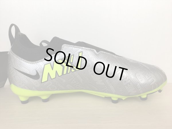 画像2: NIKE（ナイキ） JR ZOOM VAPOR 15 ACAD XXV FGMG（ジュニアズームヴェイパー15アカデミーXXV FGMG） サッカーシューズ スパイク スニーカー 靴 ジュニア 新品 (1841) (2)