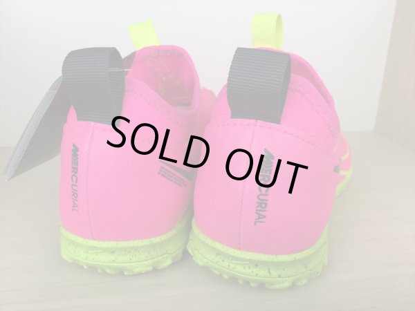 画像5: NIKE（ナイキ） JR ZOOM VAPOR 15 ACADEMY TF（ジュニアズームヴェイパー15アカデミーTF） サッカーシューズ トレーニングシューズ スニーカー 靴 ジュニア 新品 (1842) (5)