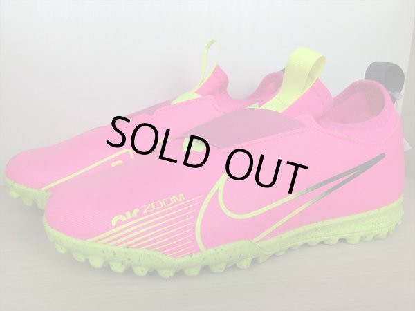 画像4: NIKE（ナイキ） JR ZOOM VAPOR 15 ACADEMY TF（ジュニアズームヴェイパー15アカデミーTF） サッカーシューズ トレーニングシューズ スニーカー 靴 ジュニア 新品 (1842) (4)