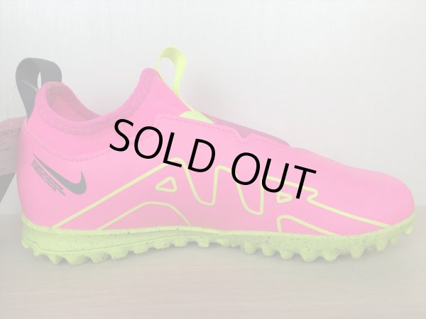 画像2: NIKE（ナイキ） JR ZOOM VAPOR 15 ACADEMY TF（ジュニアズームヴェイパー15アカデミーTF） サッカーシューズ トレーニングシューズ スニーカー 靴 ジュニア 新品 (1842) (2)