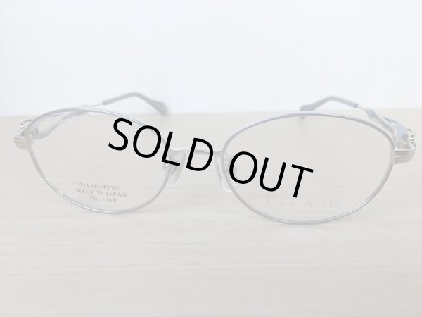 画像5: ECLAGE（エクラージュ） メガネフレーム 婦人用 50サイズ 新品 (5)