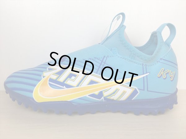 画像1: NIKE（ナイキ） JR ZOOM VAPOR 15 ACADEMY KM TF（ジュニアズームヴェイパー15アカデミー KM TF） サッカーシューズ トレーニングシューズ スニーカー 靴 ジュニア 新品 (1907) (1)