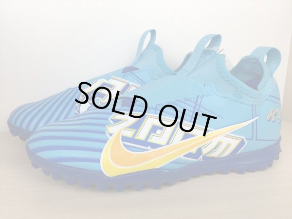 画像4: NIKE（ナイキ） JR ZOOM VAPOR 15 ACADEMY KM TF（ジュニアズームヴェイパー15アカデミー KM TF） サッカーシューズ トレーニングシューズ スニーカー 靴 ジュニア 新品 (1907) (4)