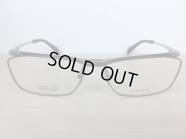 画像2: 跳ね上げ（ハネアゲ）式フレーム（単式） DUN（ドゥアン） メガネフレーム 56サイズ 新品 (2)