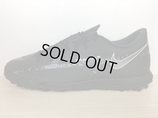 画像1: NIKE（ナイキ） PHANTOM GT2 CLUB TF（ファントムGT2クラブ TF） サッカーシューズ トレーニングシューズ スニーカー 靴 メンズ 新品 (2032) (1)