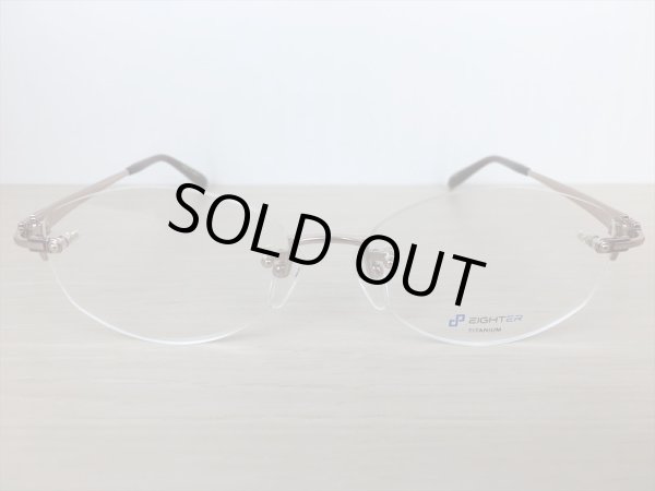 画像2: EIGHTER（エイター） 婦人用 メガネフレーム 52サイズ 新品 (2)