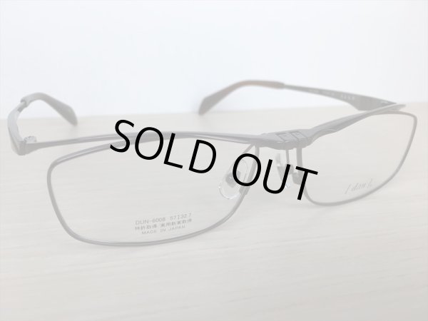 画像3: 跳ね上げ（ハネアゲ）式フレーム（単式） DUN（ドゥアン） メガネフレーム 57サイズ 新品 (3)