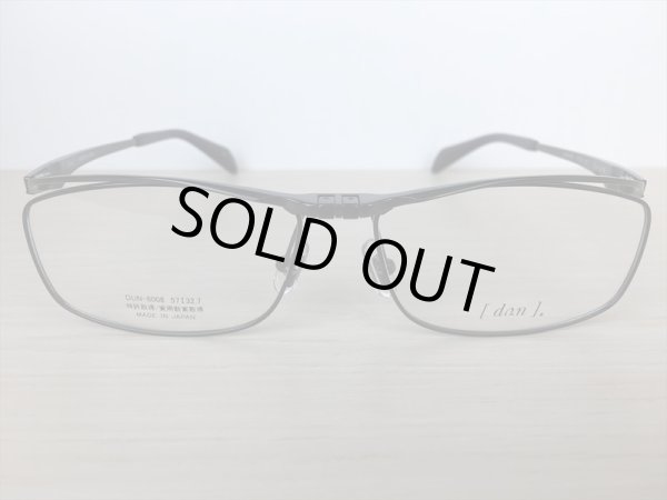画像2: 跳ね上げ（ハネアゲ）式フレーム（単式） DUN（ドゥアン） メガネフレーム 57サイズ 新品 (2)