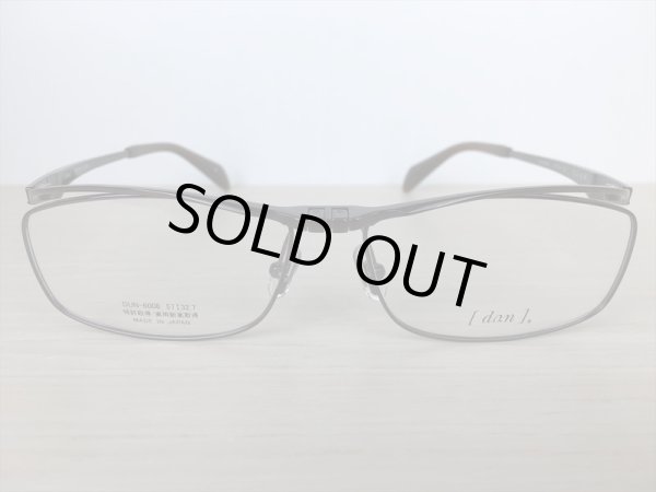 画像2: 跳ね上げ（ハネアゲ）式フレーム（単式） DUN（ドゥアン） メガネフレーム 57サイズ 新品 (2)
