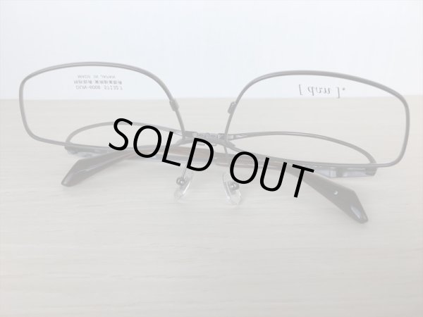 画像5: 跳ね上げ（ハネアゲ）式フレーム（単式） DUN（ドゥアン） メガネフレーム 57サイズ 新品 (5)