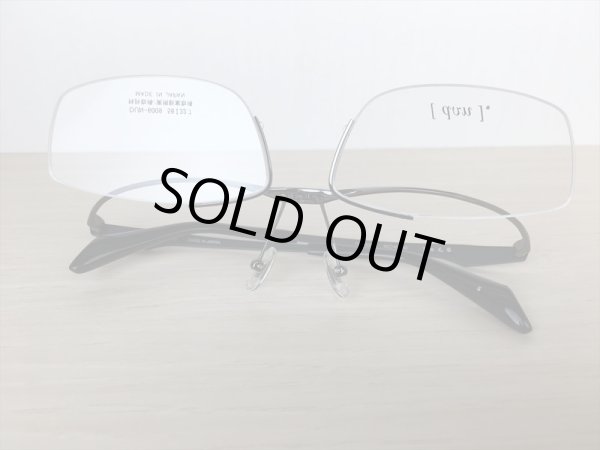 画像5: 跳ね上げ（ハネアゲ）式フレーム（単式） DUN（ドゥアン） メガネフレーム 56サイズ 新品 (5)