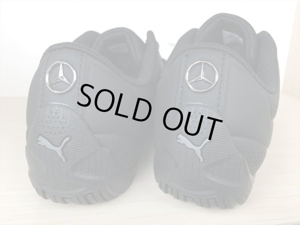 画像5: PUMA（プーマ） MAPM Drift Cat ultra（MAPMドリフトキャットウルトラ） スニーカー 靴 メンズ ウィメンズ ユニセックス 新品 (2117) (5)