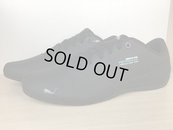 画像4: PUMA（プーマ） MAPM Drift Cat ultra（MAPMドリフトキャットウルトラ） スニーカー 靴 メンズ ウィメンズ ユニセックス 新品 (2117) (4)