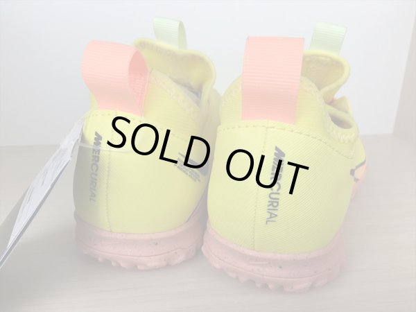 画像5: NIKE（ナイキ） JR ZOOM VAPOR 15 ACADEMY TF（ジュニアズームヴェイパー15アカデミーTF） サッカーシューズ トレーニングシューズ スニーカー 靴 ジュニア 新品 (2120) (5)