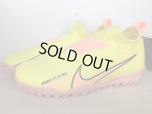 画像4: NIKE（ナイキ） JR ZOOM VAPOR 15 ACADEMY TF（ジュニアズームヴェイパー15アカデミーTF） サッカーシューズ トレーニングシューズ スニーカー 靴 ジュニア 新品 (2120) (4)