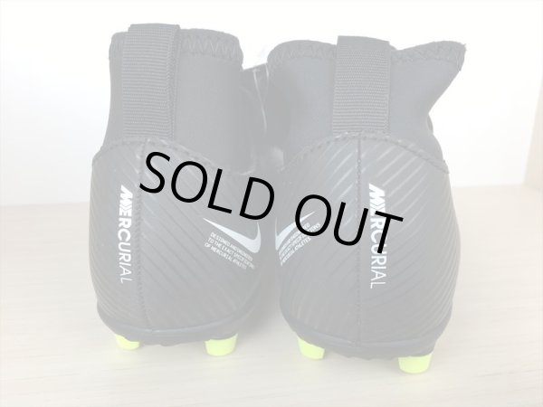 画像5: NIKE（ナイキ） JR SUPERFLY 9 CLUB FG/MG（ジュニアスーパーフライ9 クラブ FG/MG） サッカーシューズ スパイク スニーカー 靴 ジュニア 新品 (2159) (5)