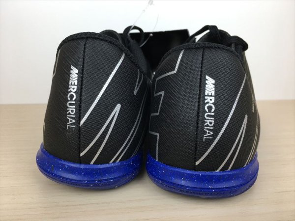 画像5: NIKE（ナイキ） JR VAPOR 15 CLUB IC（ジュニアヴェイパー15クラブIC） サッカーシューズ フットサルシューズ スニーカー 靴 ジュニア 新品 (2277) (5)