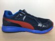画像2: PUMA（プーマ） Speed Monster V3（スピードモンスター V3） スニーカー 靴 ジュニア 新品 (2287) (2)