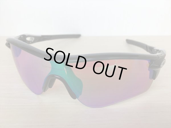 画像1: OAKLEY（オークリー）  RADAR LOCK(レーダーロック) サングラス 中古 美品 (1)