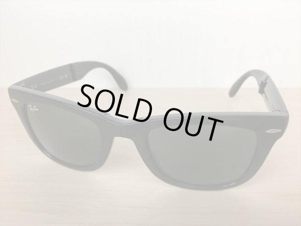 画像1: Ray Ban（レイバン） WAYFARER FOLDING サングラス 中古 美品 (1)