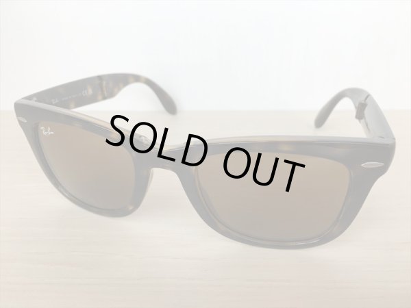画像1: Ray Ban（レイバン） WAYFARER FOLDING サングラス 中古 美品 (1)