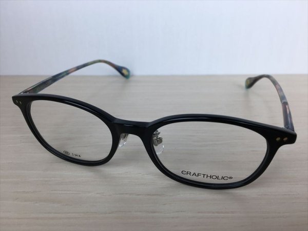 画像1: CRAFTHOLIC(クラフトホリック） メガネフレーム 新品 (1)