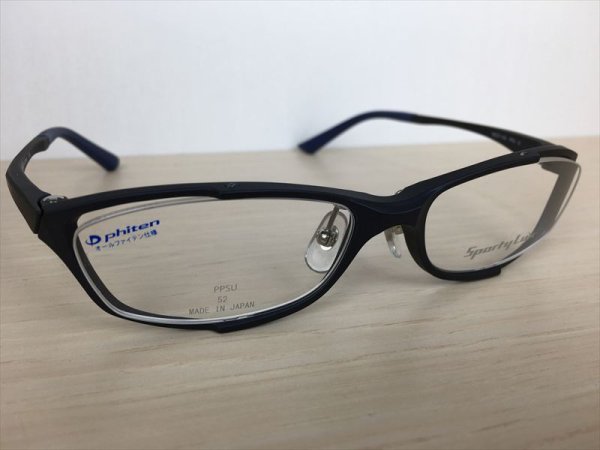 画像3: Sporty Lux(スポーティラックス） メガネフレーム 新品 (3)