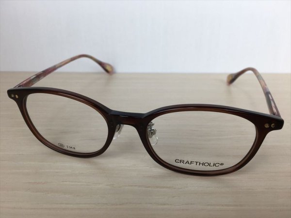 画像1: CRAFTHOLIC(クラフトホリック） メガネフレーム 新品 (1)
