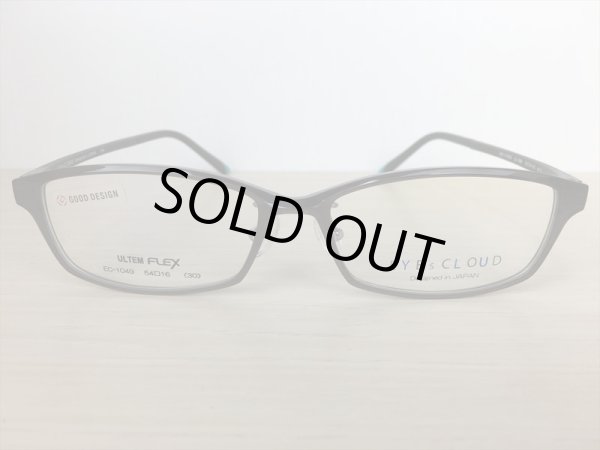 画像2: EYEs CLOUD(アイクラウド） メガネフレーム 新品 (2)