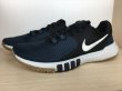 画像4: NIKE（ナイキ） FLEX CONTROL TR4（フレックスコントロールTR4） スニーカー 靴 メンズ 新品 (2331) (4)