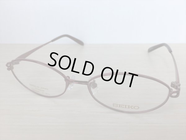 画像1: SEIKO(セイコー） メガネフレーム 新品 (1)